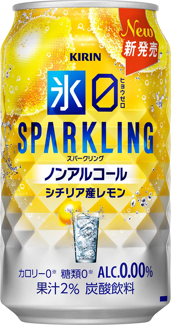 新商品「キリン 氷ゼロ スパークリング シチリア産レモン」誕生 NEWヒロインがユニークな表現で新商品のおいしさを伝える『氷ゼロ スパークリング 未体験の爽快感篇』 8月26日(火)より放映開始 画像 5