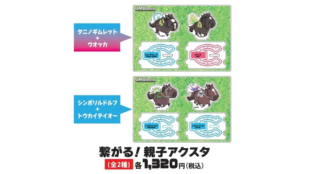アニメーションプロデュース会社「GENCO」の作品横断物販イベントGENCO STOREなんばマルイにて開催！ 画像 12