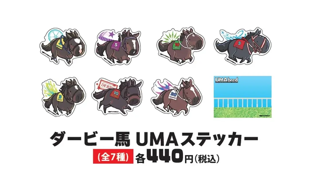 アニメーションプロデュース会社「GENCO」の作品横断物販イベントGENCO STOREなんばマルイにて開催！ 画像 15