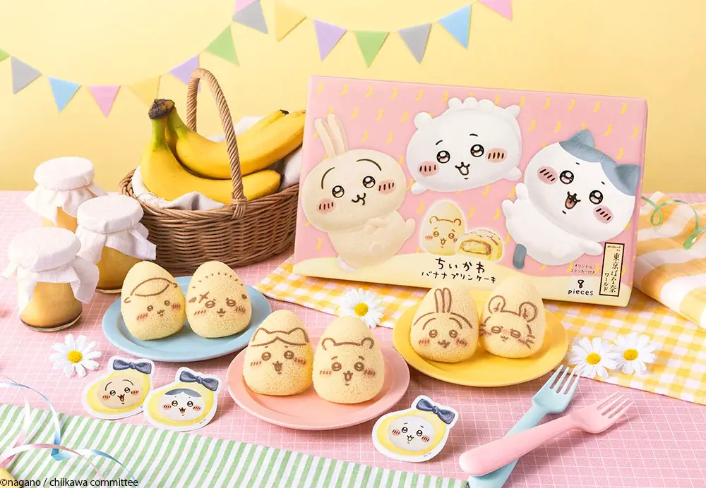 9/1発売：ちいかわ×東京ばな奈の新プリンケーキ 絵柄6種・バナナ20%増量で味も進化