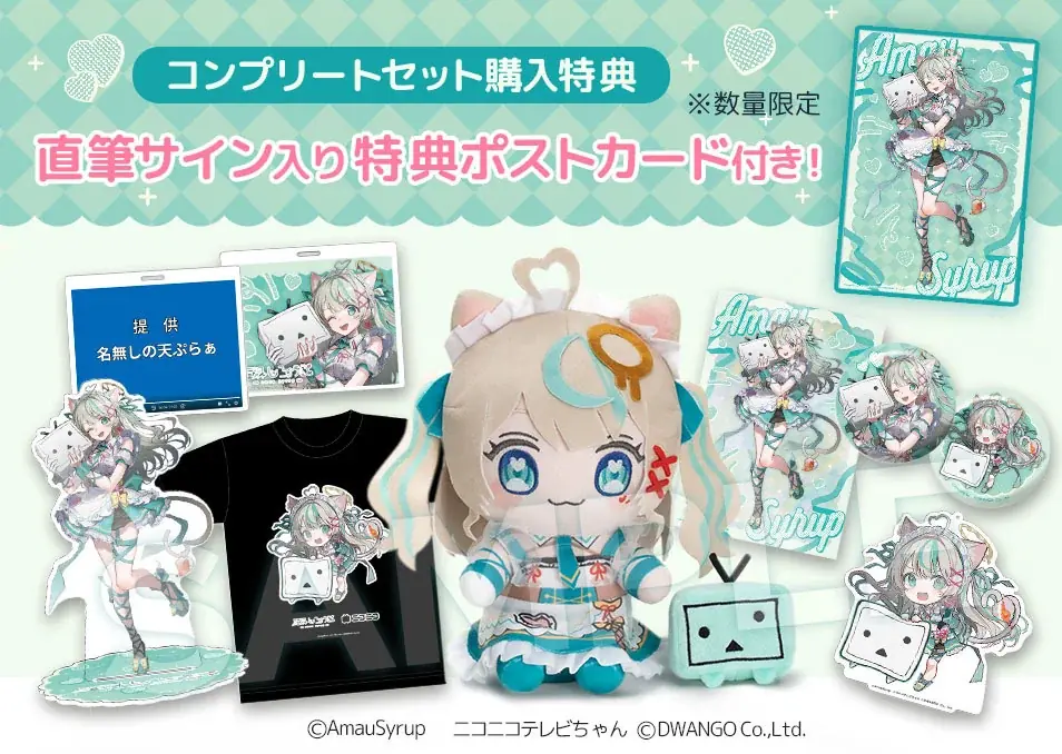 人気Vtuber「天羽しろっぷ」と「ニコニコテレビちゃん」が初コラボ！イラストレーター 河地りん描き下ろしグッズをドワンゴジェイピーストアにて8月29日より発売 画像 12