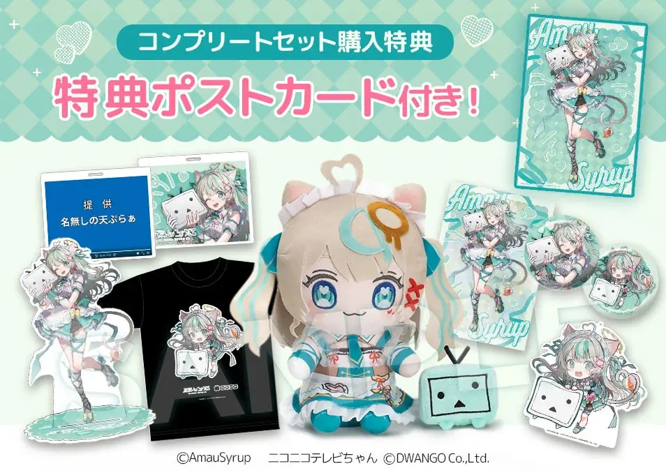 人気Vtuber「天羽しろっぷ」と「ニコニコテレビちゃん」が初コラボ！イラストレーター 河地りん描き下ろしグッズをドワンゴジェイピーストアにて8月29日より発売 画像 13