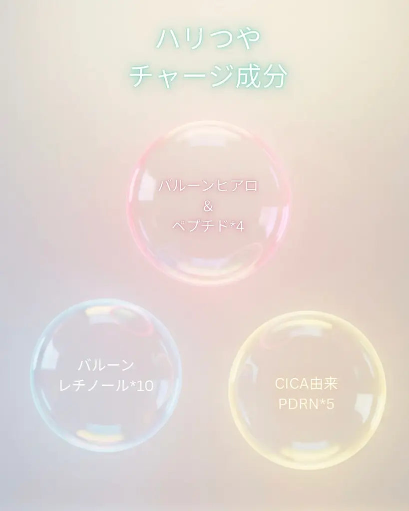 泣くほど刺激的!?Ui2. (ウイウイ)「ニードルプランパー」から”爆弾むちリップ”を叶える限定色が登場! 画像 4