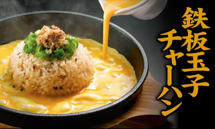 【丸源ラーメン】オリジナルグッズがもらえる「アプリで参加!丸源ラーメングランプリ」を開催 画像 4