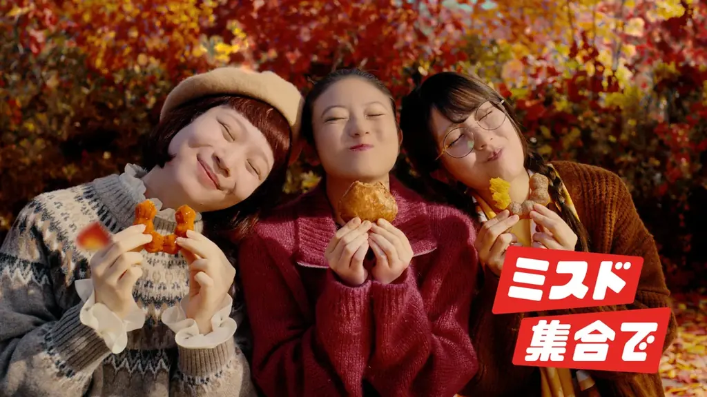 8/27発売 ミスド秋限定『いもくり推しド合戦』全5種を解説