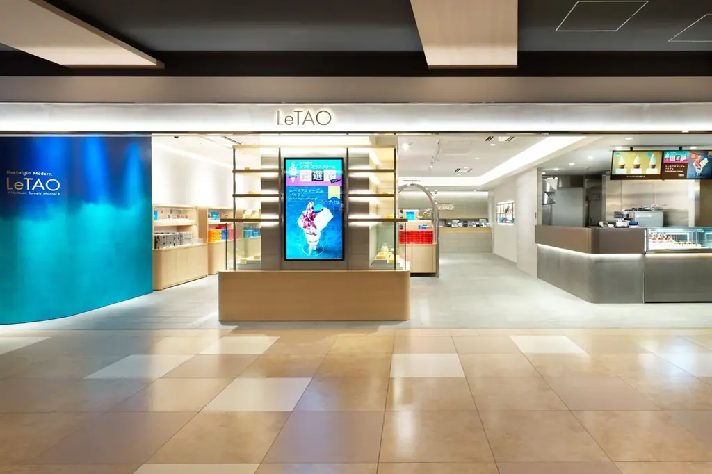 【ルタオ新千歳空港店】シャインマスカットを使用した空港限定パルフェを9月1日(月)より販売開始いたします。 画像 4