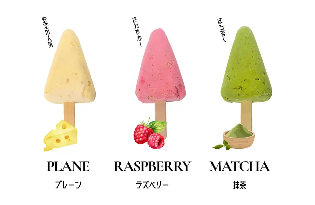 【猛暑の避暑地はオフィスカフェにあり!?】端材利用の冷たい新スイーツ「サスチ」登場 ~ 9月中旬よりノンピ運営カフェにて提供開始 ~ 画像 2