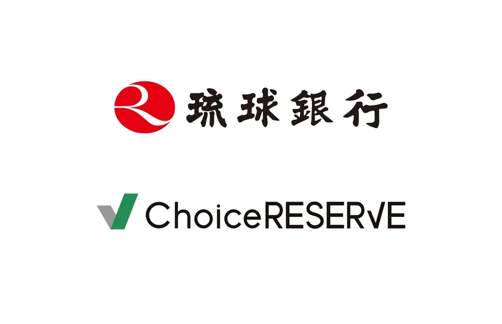 琉球銀行、9月から来店予約導入へ　待ち時間削減とDX推進
