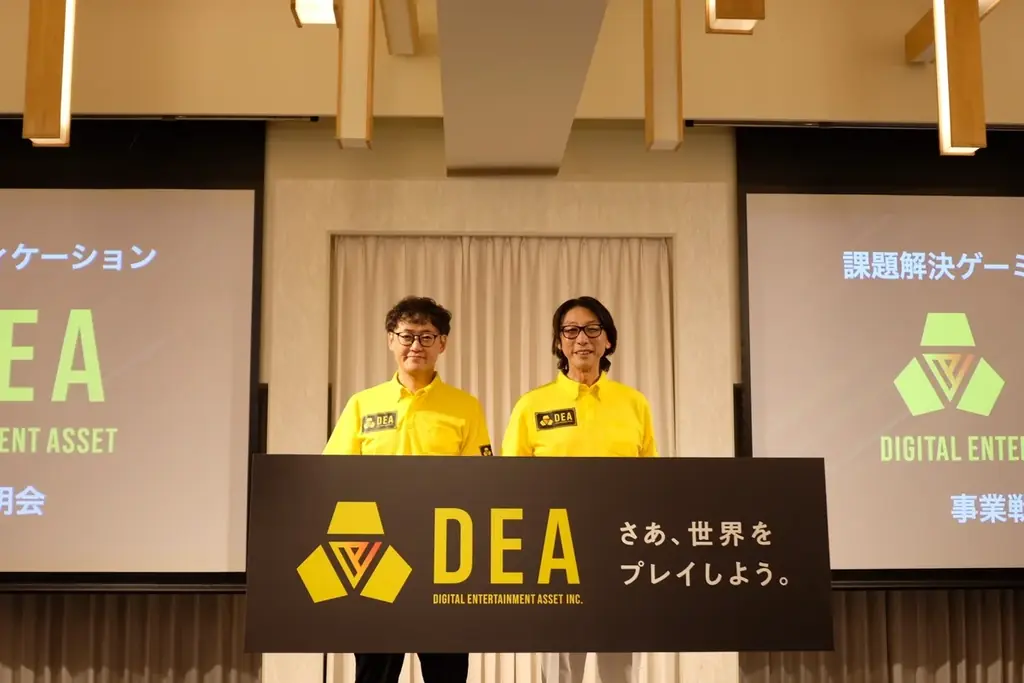 ゲーミフィケーションで社会課題解決のDEA社、2028年東証上場を目指し日本法人化！独自暗号資産DEP経済圏構想を発表 画像 1