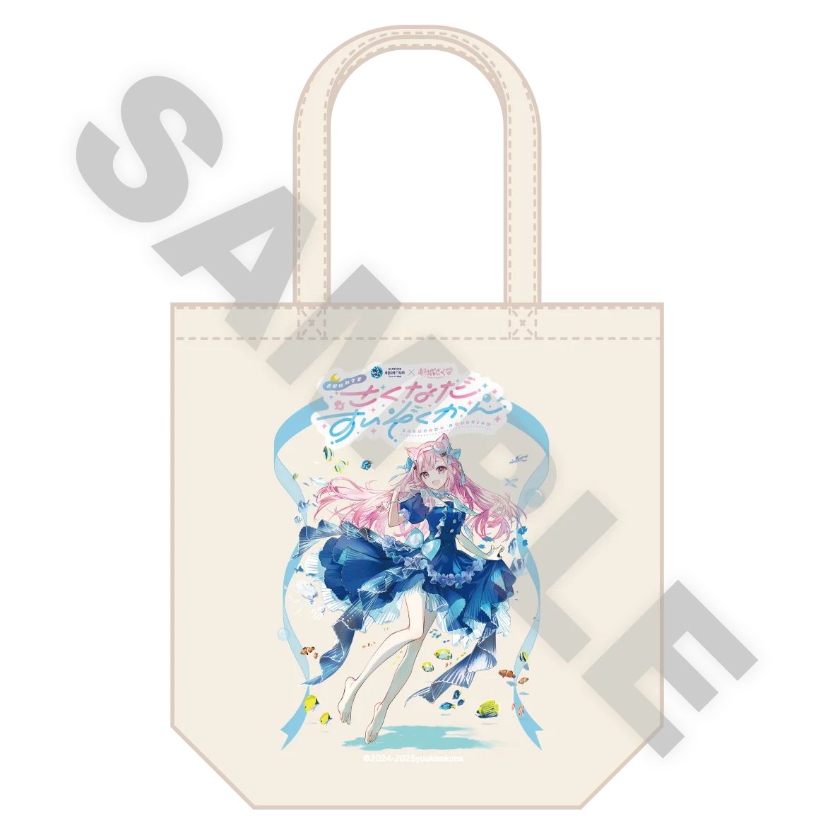 水族館・クリオネ好きVTuber・結城さくなとサンシャイン水族館が初コラボ!! 夜間特別営業 サンシャイン水族館×結城さくな「さくなだすいぞくかん」 *9月12日(金)~10月5日(日)* 画像 5