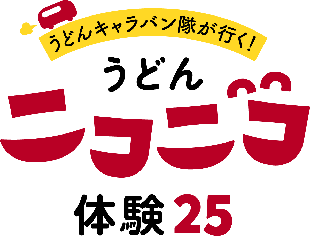 ≪25周年丸亀ニコニコプロジェクト≫ 『丸亀製麺かき揚げ総選挙2025』結果発表 16万票超から1位に輝いたのは『海老とほたてのかき揚げ』 2025年9月2日（火）より全国の丸亀製麺にて期間限定販売 画像 8
