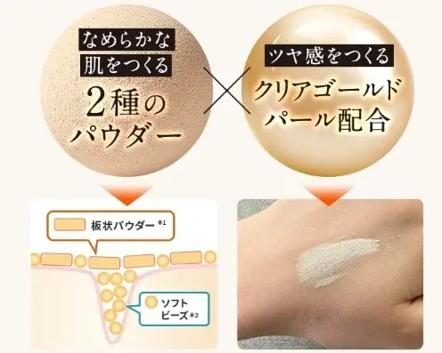 カバー力のあるパウダーでしっとり密着!なめらか肌になれる「モイストシルクパウダー」が再登場 画像 5