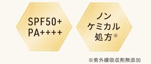 カバー力のあるパウダーでしっとり密着!なめらか肌になれる「モイストシルクパウダー」が再登場 画像 8
