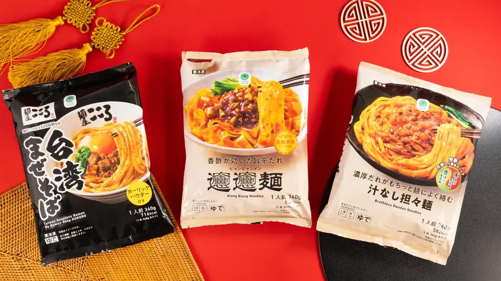 終わらない猛暑を吹き飛ばす「ファミマルKITCHEN」の辛旨冷凍食品年間売上No.1は累計販売数300万食目前の「香酢が効いた旨辛たれビャンビャン麺」 画像 1