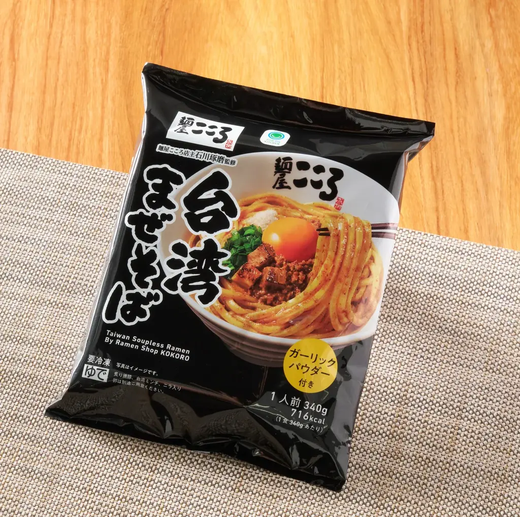 終わらない猛暑を吹き飛ばす「ファミマルKITCHEN」の辛旨冷凍食品年間売上No.1は累計販売数300万食目前の「香酢が効いた旨辛たれビャンビャン麺」 画像 6