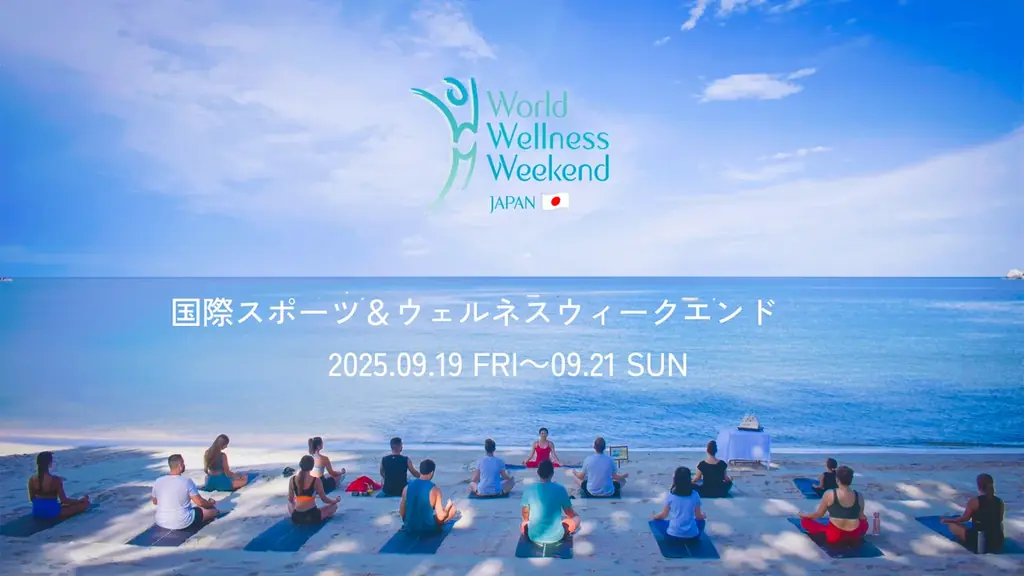 WWW・WCD参画企画