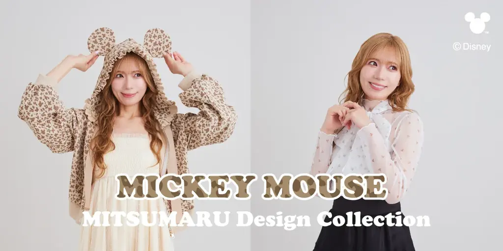 9/5発売 Areeam×ミッキー 秋の新作4型