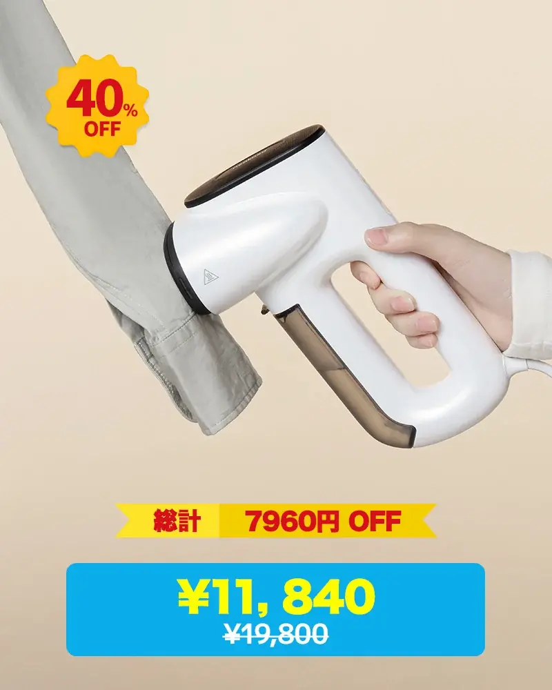 【最大40%OFF】Neakasa(ネアカサ)、夏のラストセールを開催!人気商品が最大18,920円OFF&ポイント2倍の特大キャンペーン 画像 2