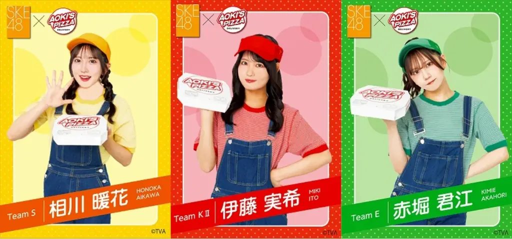 「SKE48」と宅配ピザチェーン店「アオキーズ・ピザ」がコラボ!9月14日(日)からチーム対抗オリジナルピザ対決が開催! 画像 5