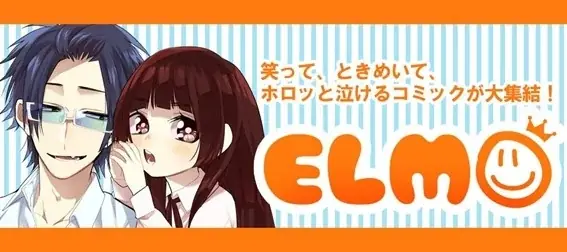 神奈川県のご当地漫画の最高峰を目指す『#神奈川に住んでるエルフ』が実写ドラマ&TVアニメ化決定!tvkテレビ神奈川の情報番組「猫のひたいほどワイド」(猫ひた)内で放送‼ 画像 5