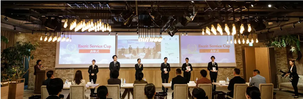 卓越したおもてなしとサービスの向上を目指す　年に一度の社内コンペティション「ESCRIT SERVICE CUP 2025」開催決定 画像 1
