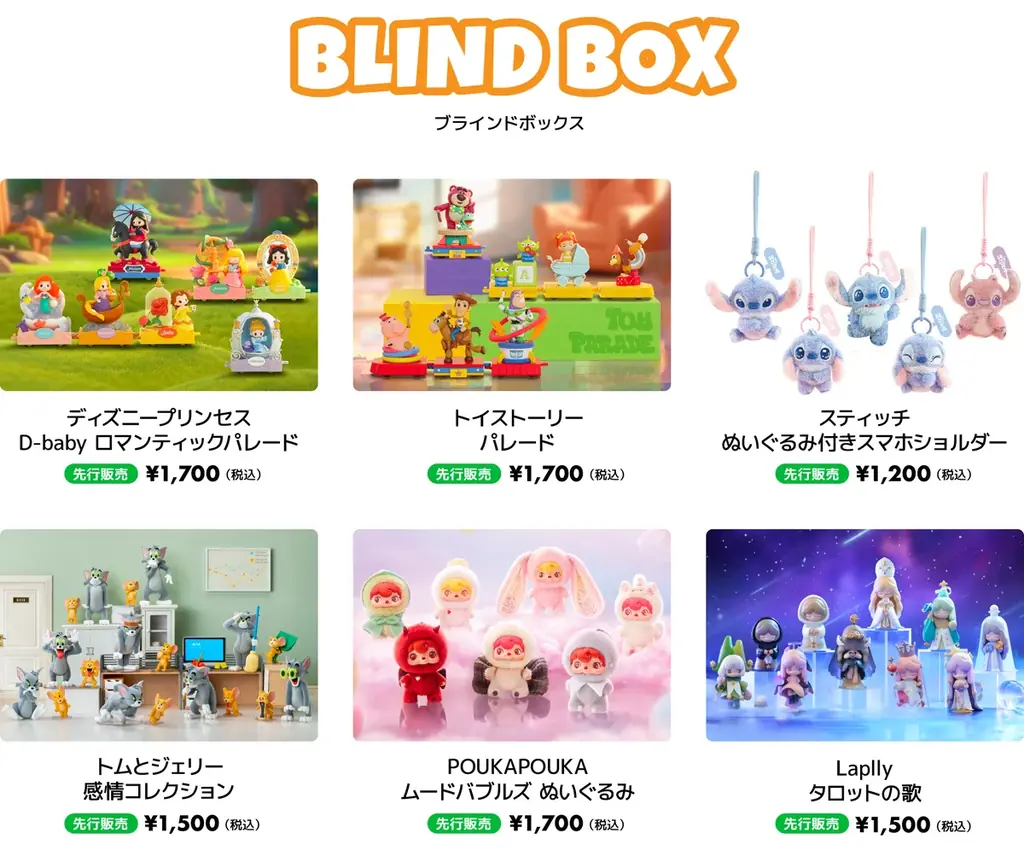 【52TOYS】「東京おもちゃショー2025」出展!≪株式会社マイルストン≫ 画像 3