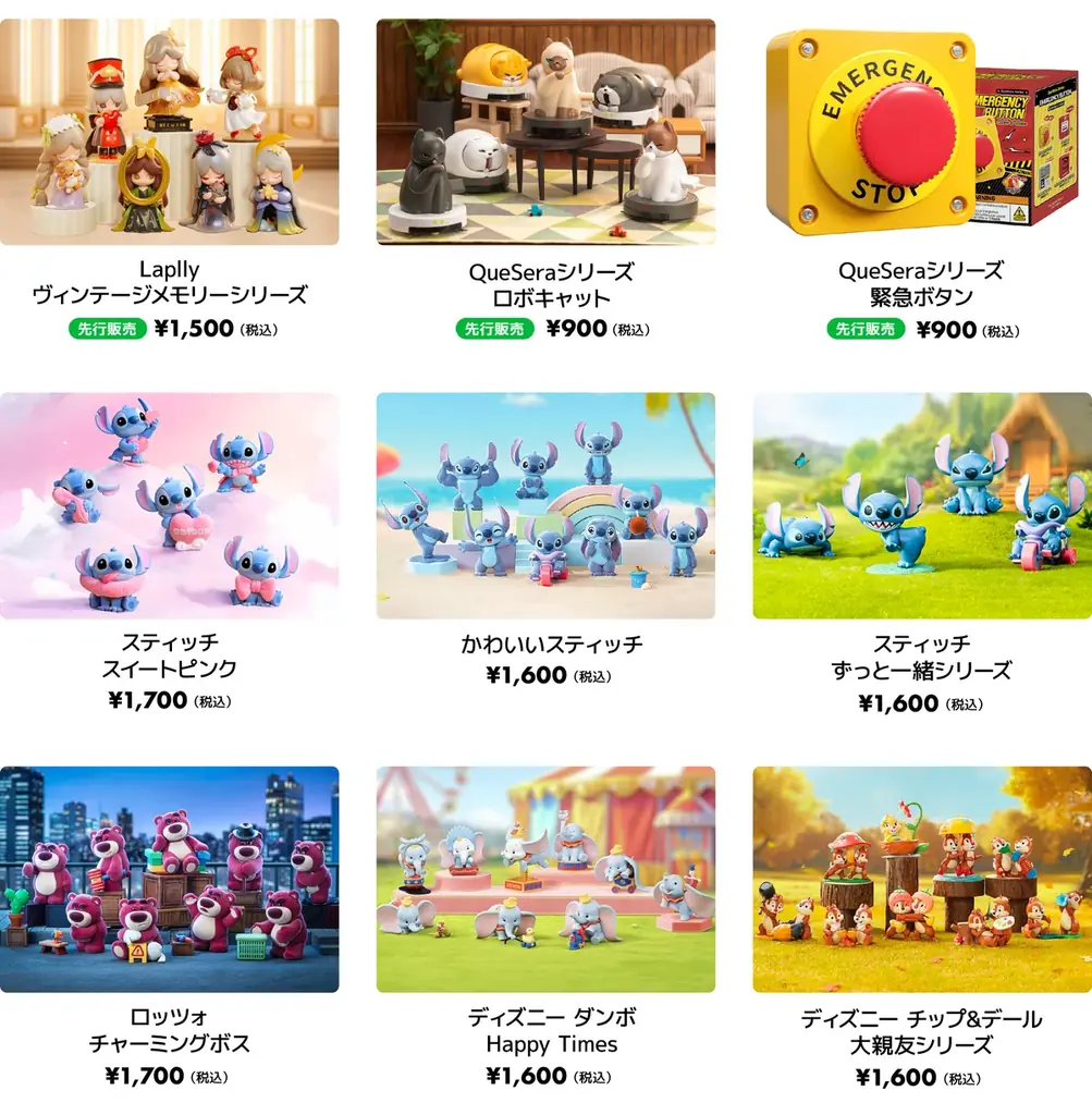 【52TOYS】「東京おもちゃショー2025」出展!≪株式会社マイルストン≫ 画像 4