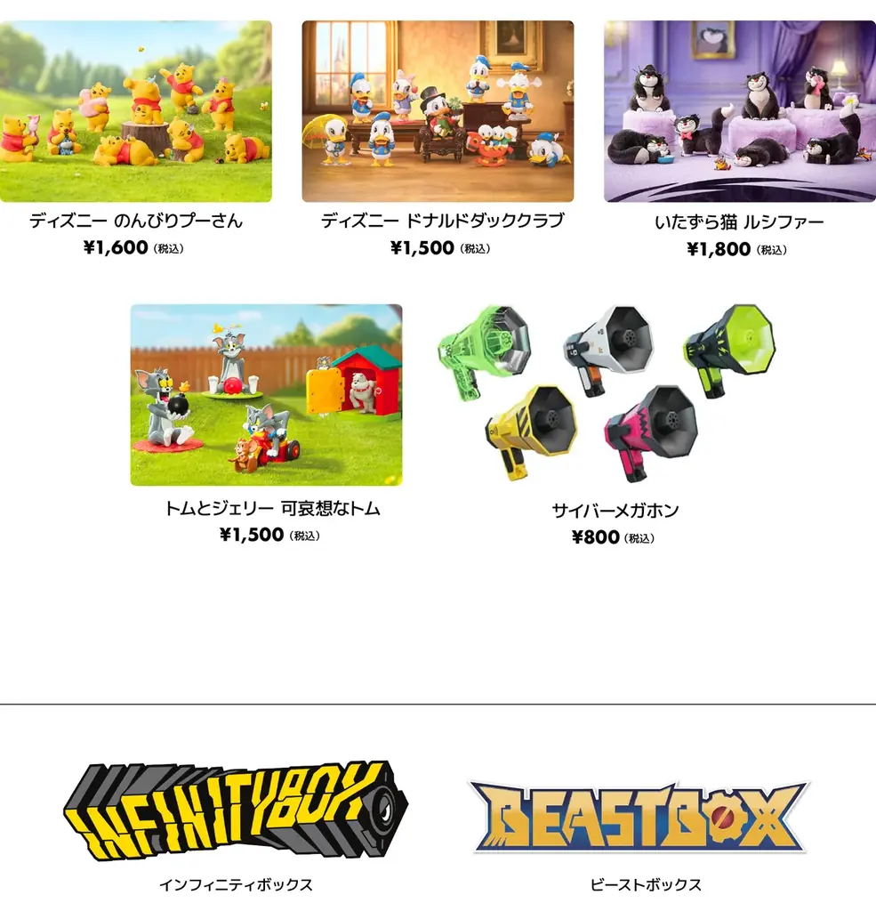 【52TOYS】「東京おもちゃショー2025」出展!≪株式会社マイルストン≫ 画像 5