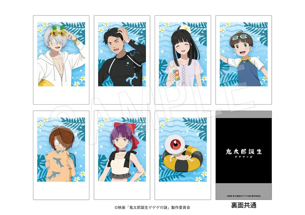 映画『鬼太郎誕生 ゲゲゲの謎』×「箱根小涌園ユネッサン」のコラボイベントが開催！鬼太郎の父や水木たち7人の描き下ろしイラストの新作アイテムが多数登場！ 画像 5