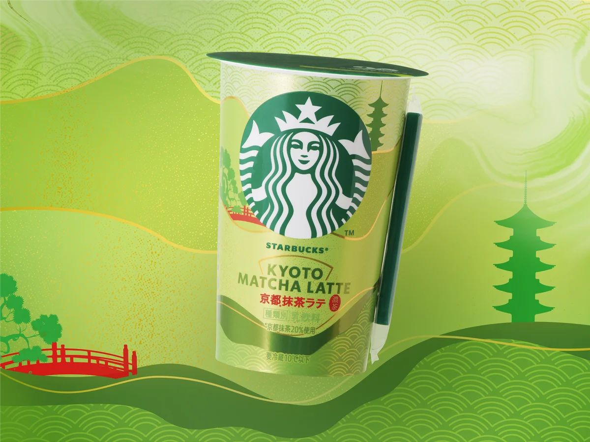 スターバックス® チルドカップ発売 20周年を記念した復刻商品「京都抹茶ラテ」9月2日（火）より新発売 画像 1