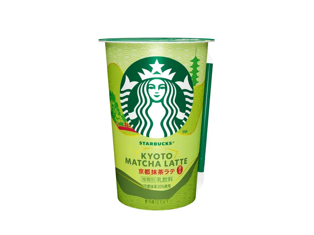 スターバックス® チルドカップ発売 20周年を記念した復刻商品「京都抹茶ラテ」9月2日(火)より新発売 画像 2