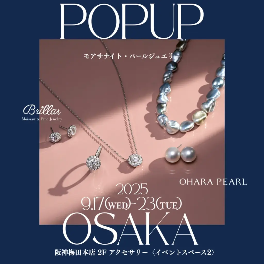 9/17〜Brillar阪神梅田で新作ピアス&ネックレス先行展示