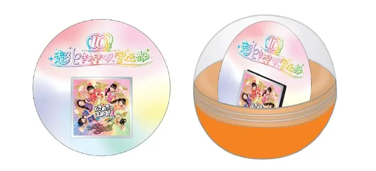 「超ときめき♡宣伝部」デビュー10周年記念!歴代CDジャケットをデザインしたピンズカプセルトイvol.1/vol.2が、本日2025年8月26日(火)より順次発売開始! 画像 3