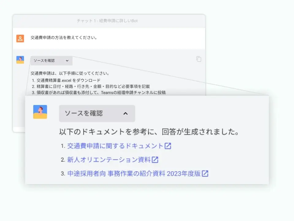 社内データをChatGPTに学習(RAG)させる「ChatSense」、Google Drive連携機能をリリース予定 画像 3