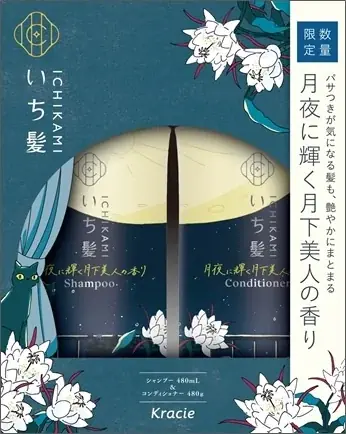 予防美髪ケアの「いち髪」から今年も数量限定発売 秋限定「月夜に輝く月下美人の香り」シャンプー&コンディショナー 画像 2