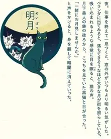 予防美髪ケアの「いち髪」から今年も数量限定発売 秋限定「月夜に輝く月下美人の香り」シャンプー&コンディショナー 画像 3