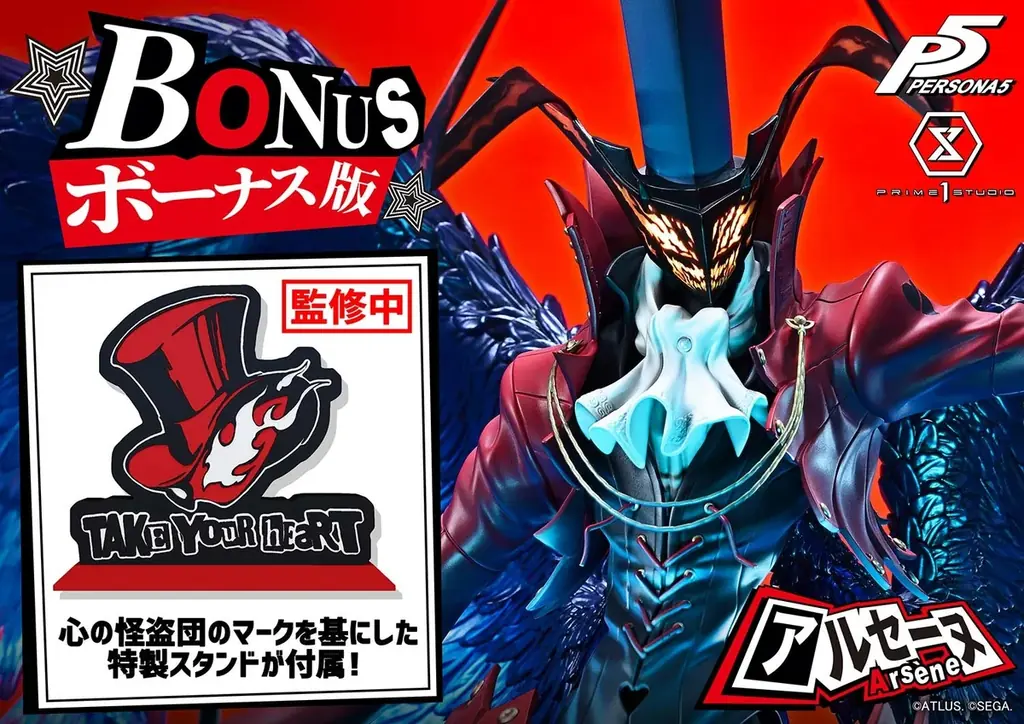 『ペルソナ５』に登場する、「アルセーヌ」の1/4スケールスタチューが予約開始 画像 12
