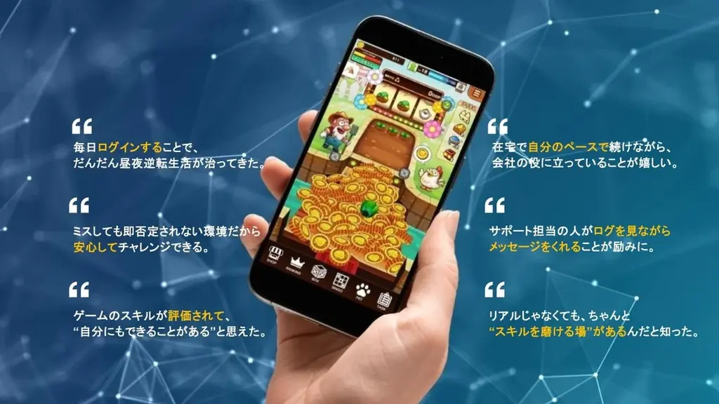 9月開始、DEA×JAICの障がい者バーチャル就労PoC