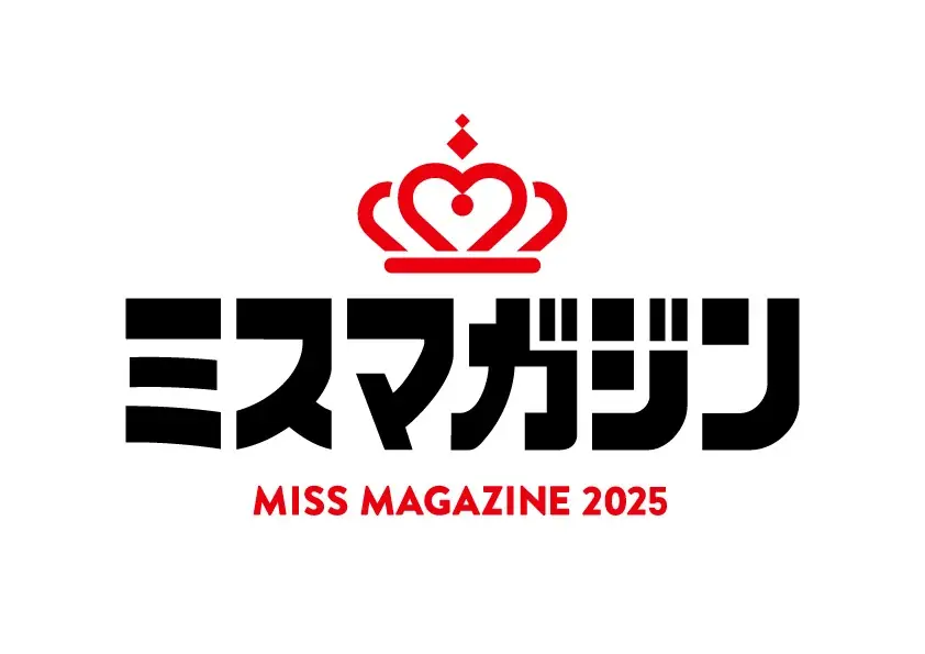 応募総数2,826人から選ばれた「ミスマガジン2025」を発表!栄えあるグランプリは、兵庫県出身の永岡ゆきねに決定! 画像 2