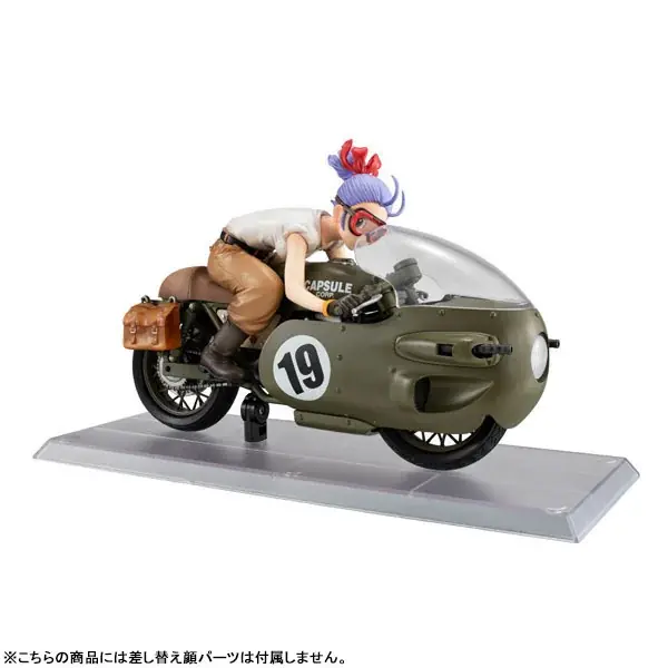 「03 ブルマ」復刻、メガハウス製フィギュアが1月下旬発売