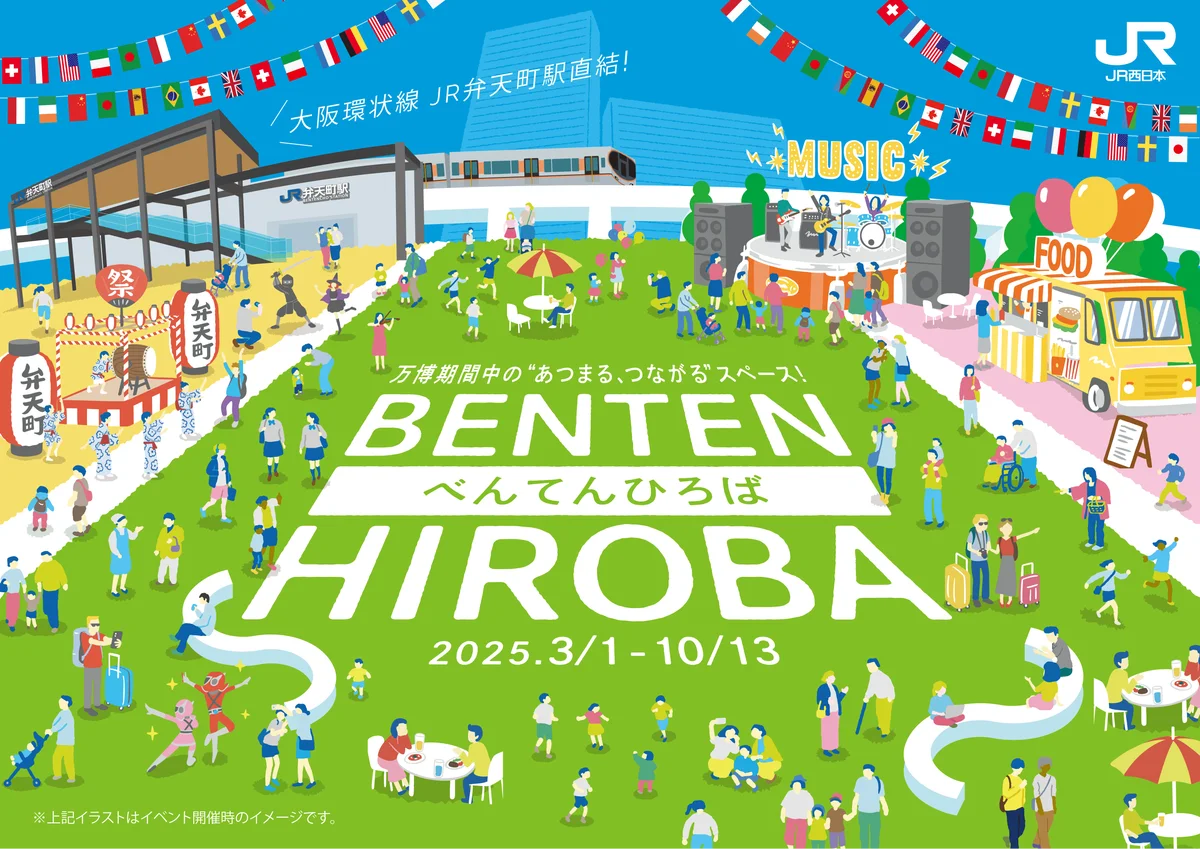 あっとほぉーむカフェ、大阪「駅スポ BENTEN ANIME WHARF」とタイアップ決定!! 画像 3