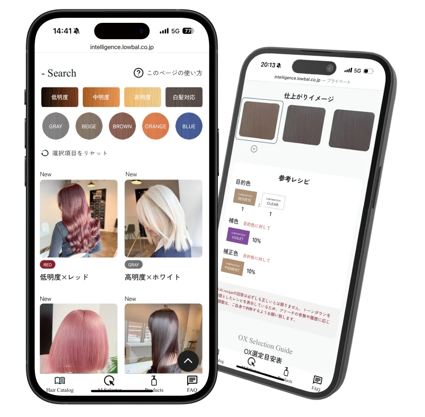 株式会社LOWBAL、プロ向けブランド「LOWBAL Professional」よりCHROMATECH「COLOR TUNER」「COLOR SHAMPOO」を9月8日(月)同時発売 画像 15