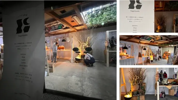 【山形新店】上山市駅前に“挑戦と交流が生まれる拠点”誕生 クラウドファンディング実施中(10月OPEN) 画像 4