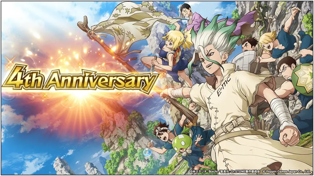 9/1開始：Dr.STONEバトルクラフト4周年で最大3,000ジェム