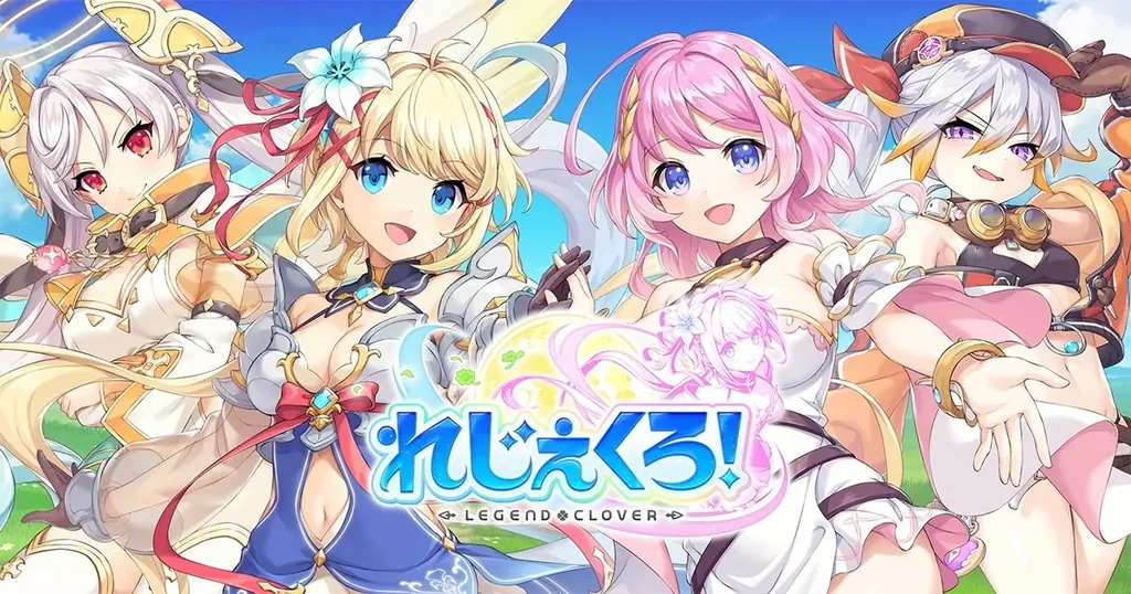 れじぇくろ！テクロスサマーカーニバル開始──最大50連無料ガチャ＆水着キャラ登場
