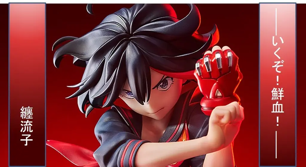 纏流子 変身Ver. 1/7フィギュア予約開始、発売2026年8月予定