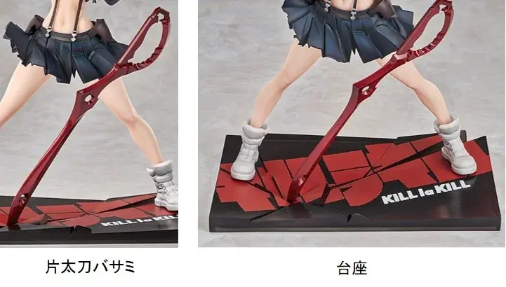 キルラキル 纏流子 変身Ver. 予約受付開始のお知らせ 画像 2