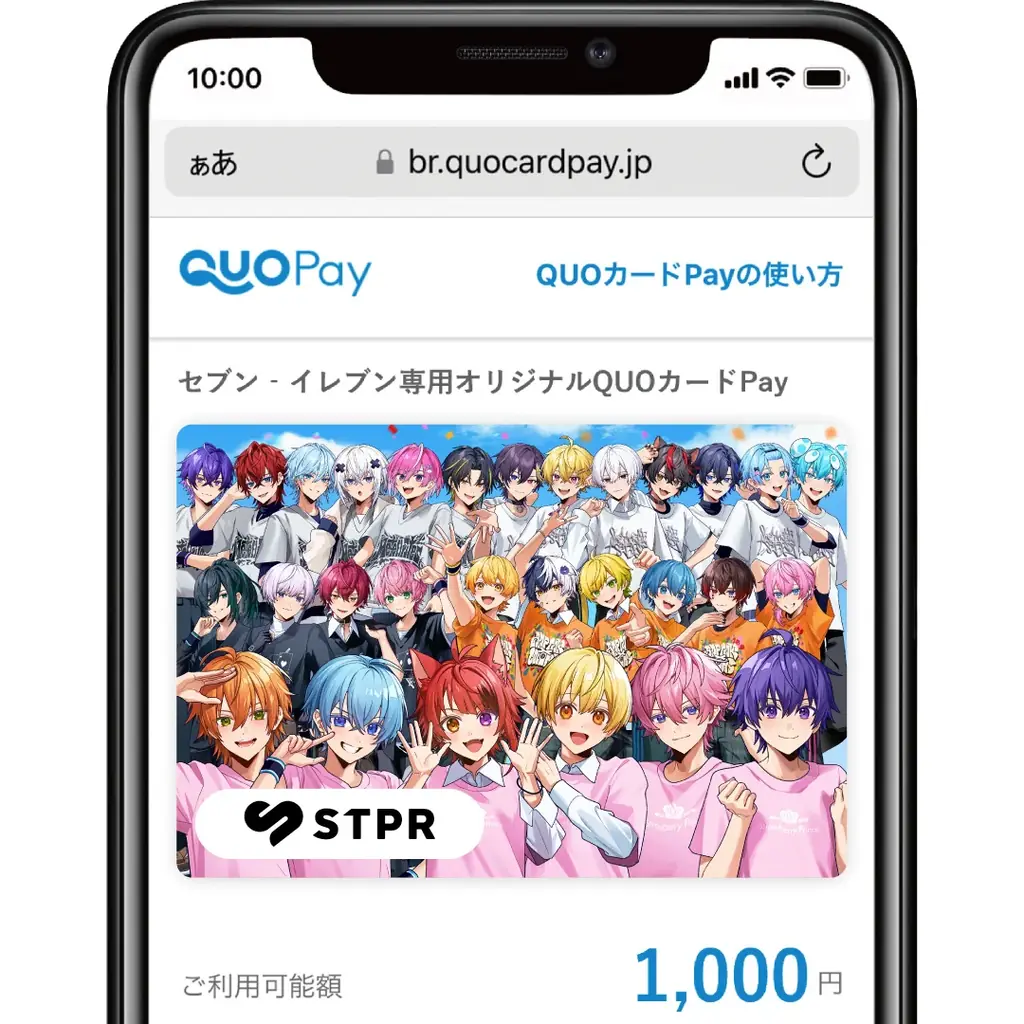 セブン‐イレブン×STPR Family コラボキャンペーン8月27日(水)より開始!対象のスイーツを買って応募しよう! 画像 6