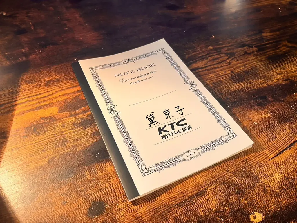 『友近サスペンス劇場』第二弾 いよいよ始動！タイトル発表＆公式ショップにて特別応援アイテム販売開始！ 画像 4
