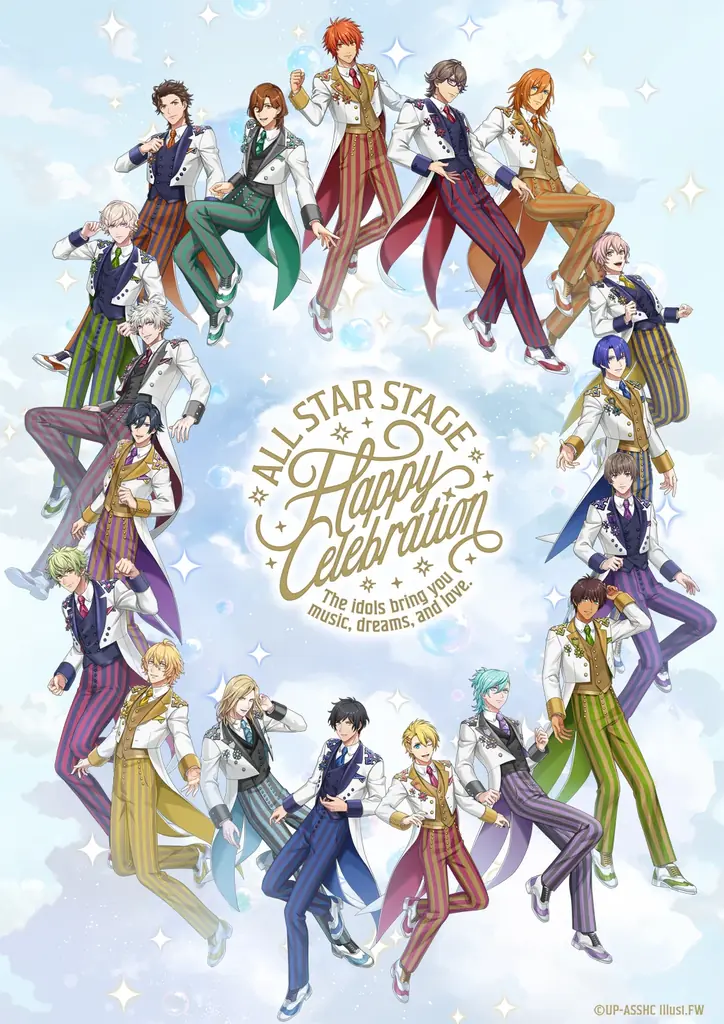 うたプリALL STAR STAGE、3/19幕張開幕　キービジュアル公開